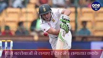 AB De Villiers, Kapil Dev, 3 Batsman who smashed 4 consecutive sixes in Test Cricket|वनइंडिया हिंदी
