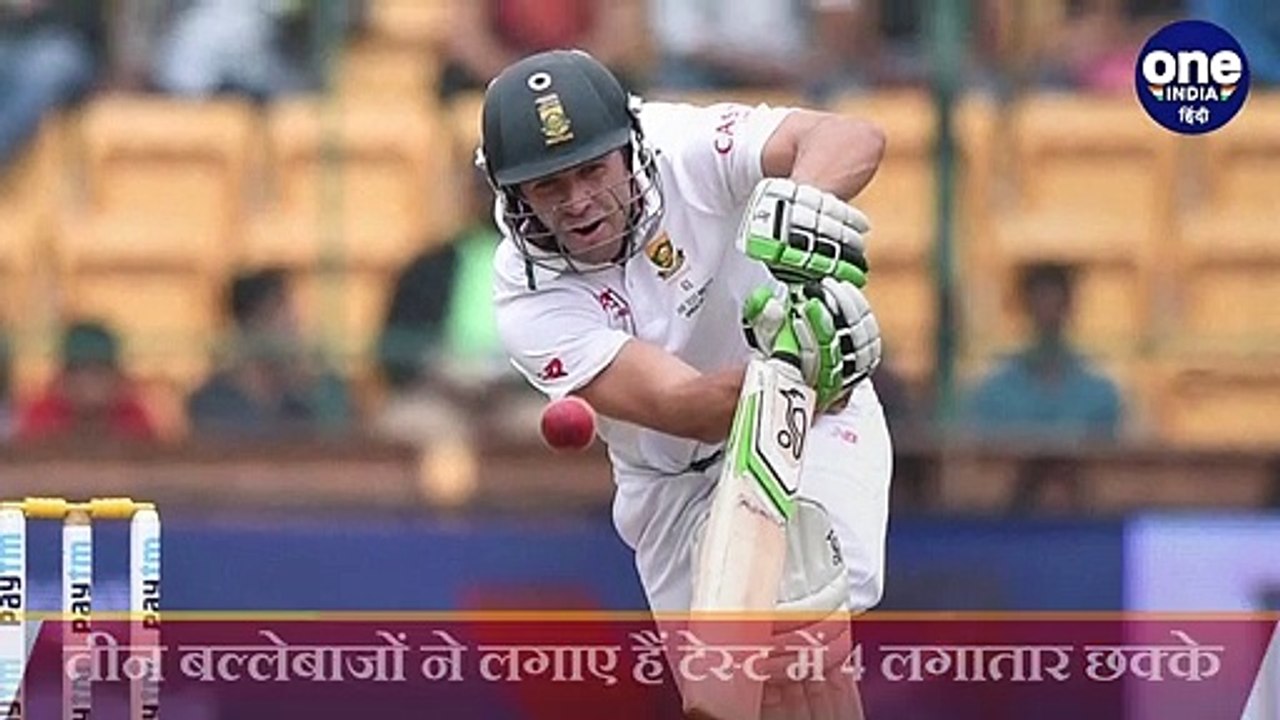 AB De Villiers, Kapil Dev, 3 Batsman who smashe...