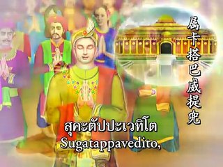 Morning Chanting | Namo Buddhay | Buddhism |