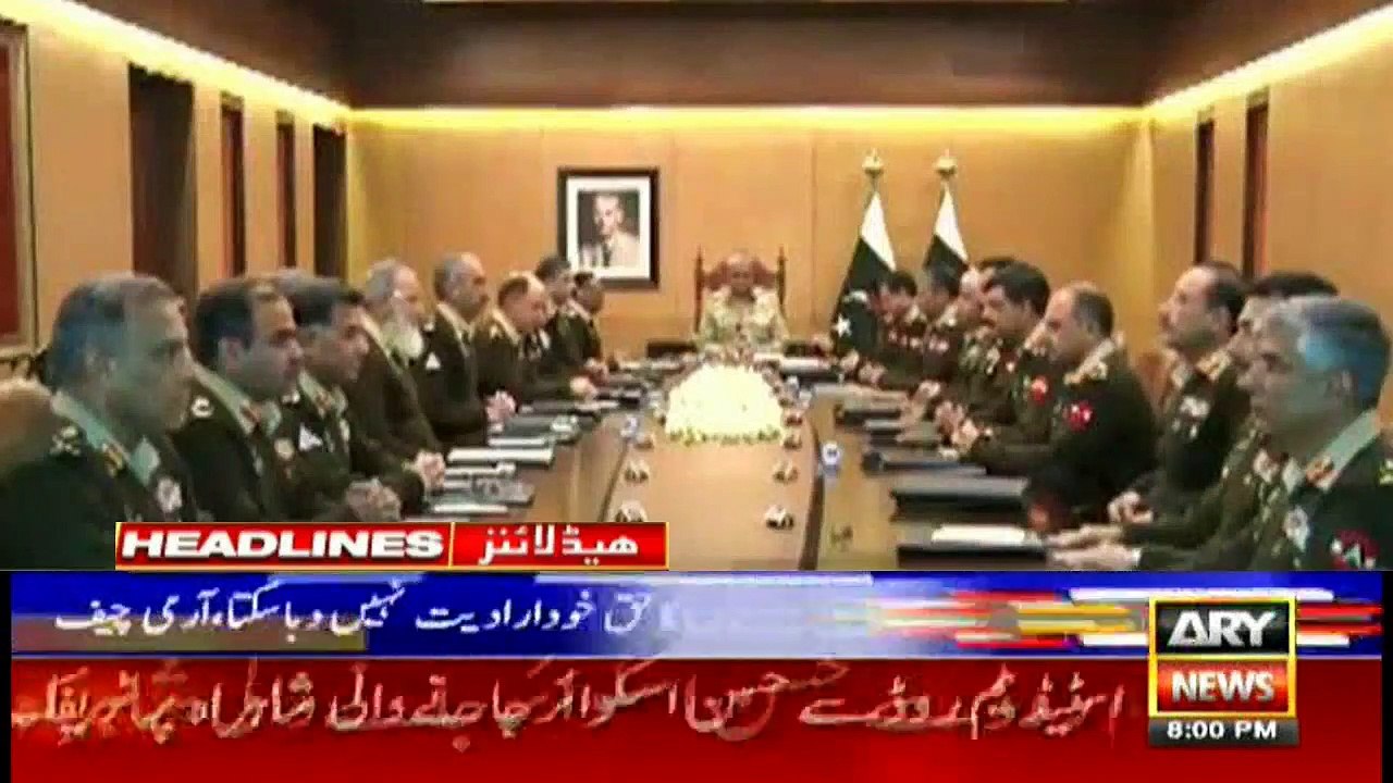 ARYNews Headlines|No plan to ban YouTube channels, clarifies PEMRA chairman| 8PM |6 Feb 2020