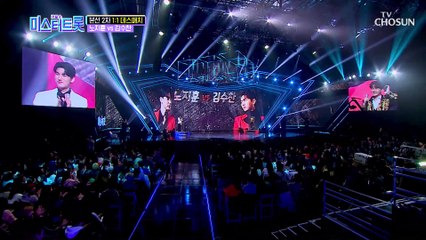 ♨반전의 결과♨ 마스터들도 쉽지 않은 결정! 그 승자는?