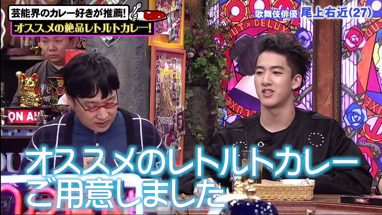 アウト×デラックス【マツコがいま一番好きな歌舞伎界のプリンス尾上右近の（秘）素顔】2020年2月6日