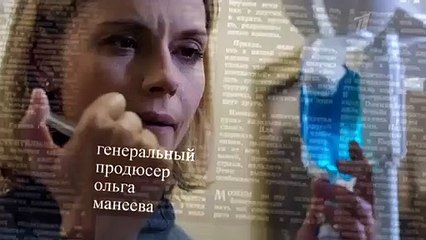 Поздний срок - 9 серия (2019) смотреть онлайн (Заключительная серия)