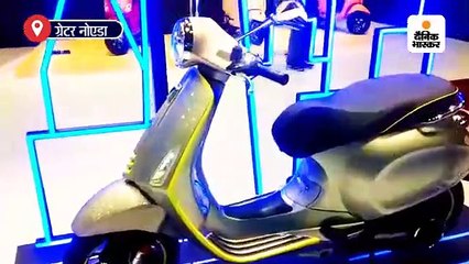 Piaggio ने पेश किया स्कूटर Vespa Elettrica