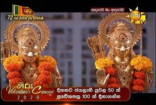 Adarei Man Adarei Episode 1090