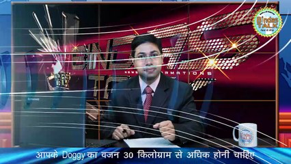 Episode.106. अब आपका Doggy भी 1st AC कोच में कर सकेगा सफर