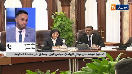 تحضيرا لعرضه على غرفتي البرلمان.. مجلس الوزراء يصادق على مخطط الحكومة