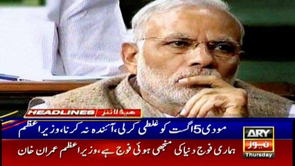 ARYNews Headlines |Talks underway with Turkish govt over dual nationality deal| 10PM |6 Feb 2020