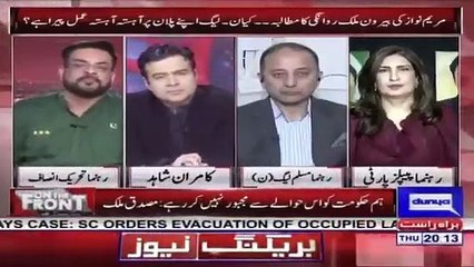 amir liaqat on maryam nawaz