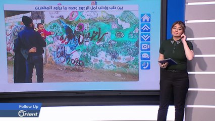بين حلب و إدلب أمل الرجوع وحده ما يراود المهجرين