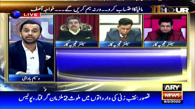 Analysis on Hamza Shahbaz bail in Ramadan Sugar Mills Case