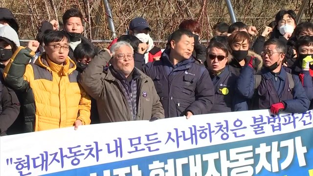 법원 현대차 하청노동자, 현대차 근로자 맞다 판결 / YTN