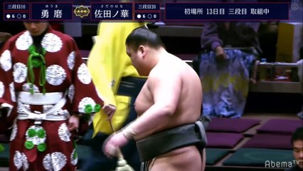 Yuma (Sd16e) vs Sadanohana (Sd26e) - Hatsu 2020, Sandanme Yusho  - Day 13