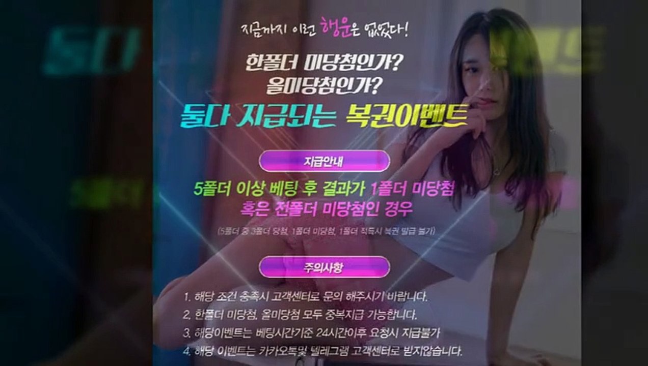 RUBY 방패루비♥♥ 지인낙첨최대2.5% 매충최대3%♥♥ 지인낙첨최대2.5% 매충최대3% RUBY 방패루비