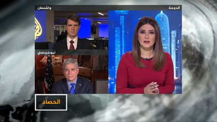 الحصاد - تبرئة ترامب.. المكاسب والخسائر