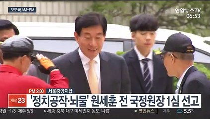 [AM-PM] 중국 방문력 없어도 신종 코로나 검사 가능 外