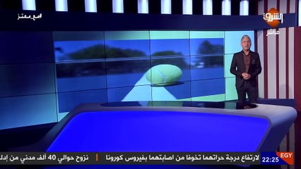 لاعب صهيوني بجواز سفر فرنسي يلعب في #تونس .. و #معتز_مطر  انهم يريدون حرق #قيس_سعيد !!