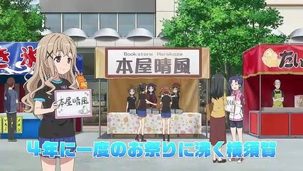 High School Fleet - Trailer Oficial (House Trailers)