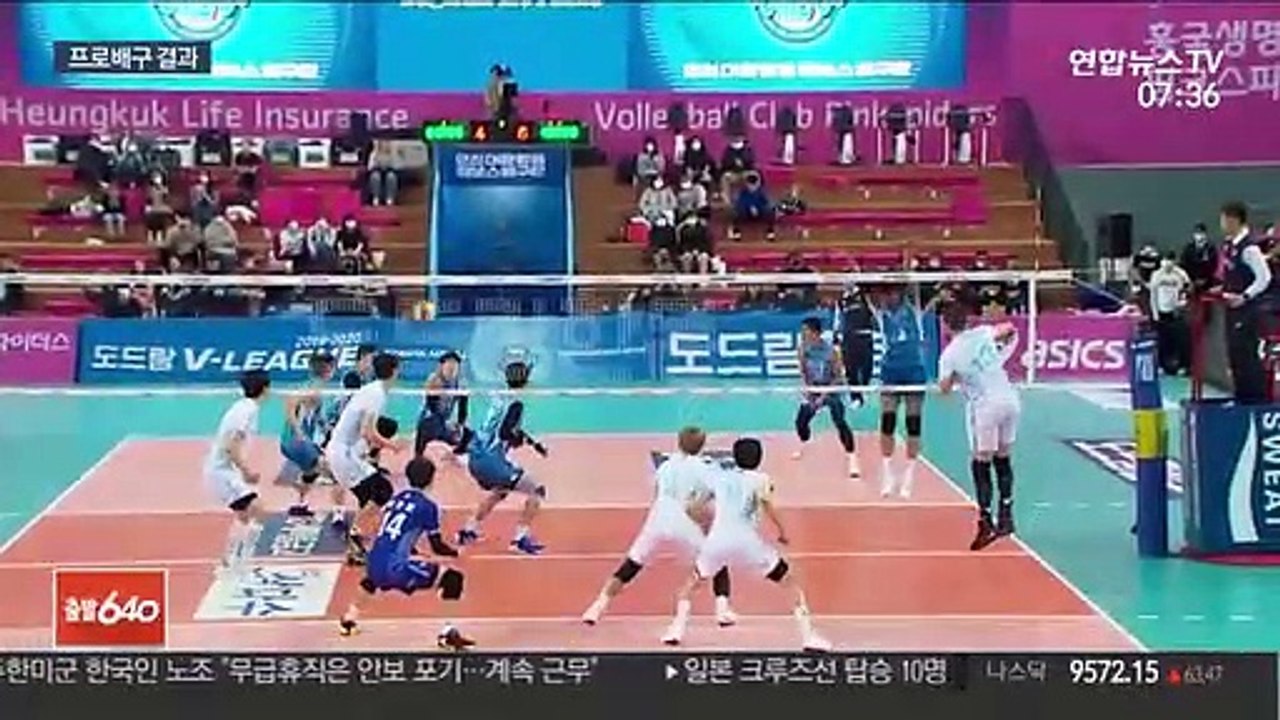 [프로배구] 비예나 서브 에이스 폭격…대한항공 5연승 질주
