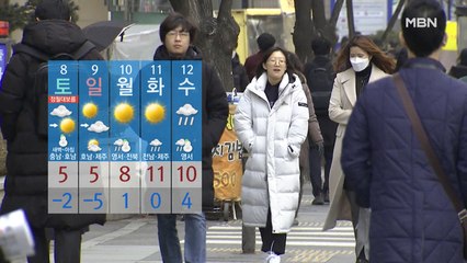 낮부터 추위 풀려…공기는 다시 탁해져