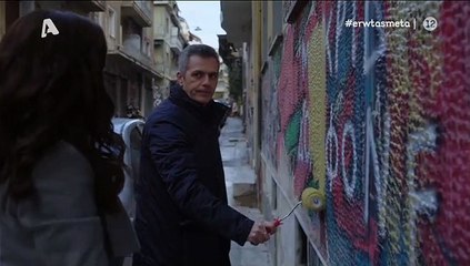 Έρωτας Μετά - Σεζόν 1 - Επεισόδιο 61