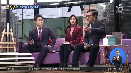 김기현 공약 ‘예타’ 탈락…靑 한병도 “선거 전에 발표”