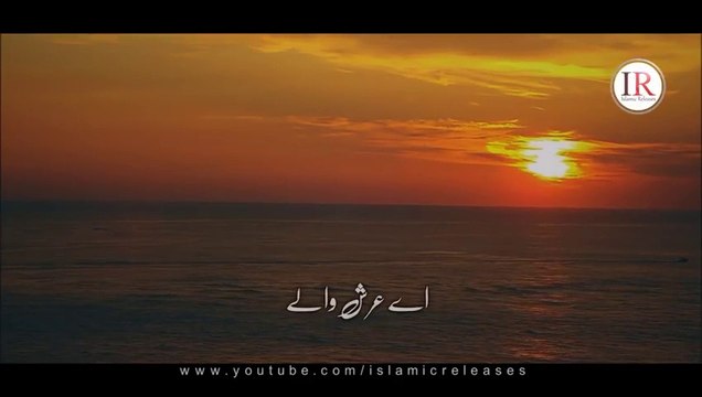 ALLAHU AKBAR, Most Beautiful Nasheed, New HAMD, Lyrical Video, Hafiz Abdur Razzaq, Islamic Releases ( 480 X 480 )