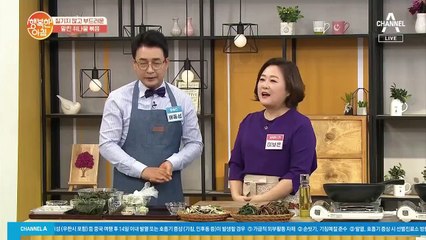 질기지 않고 부드러운 '말린 취나물 볶음' 만드는 법①