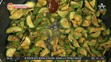 집에서도 쉽고 맛있게! '말린 호박나물 볶음' 만드는 법②