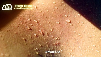 최면을 바로 알자 - 2화 최면은 무의식 상태일까