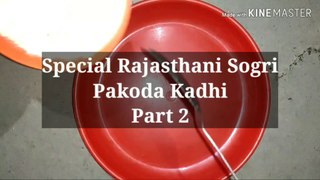 Rajasthani Special Kadhi-Pakoda kadhi Part-2