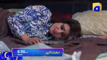 Mohabbat Na Kariyo - Episode 20 - Digital Promo - Tomorrow at 8-00 PM - Har Pal Geo - YouTube