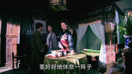 Liêu Trai Tứ Đại Kỳ Nữ - Tập 23