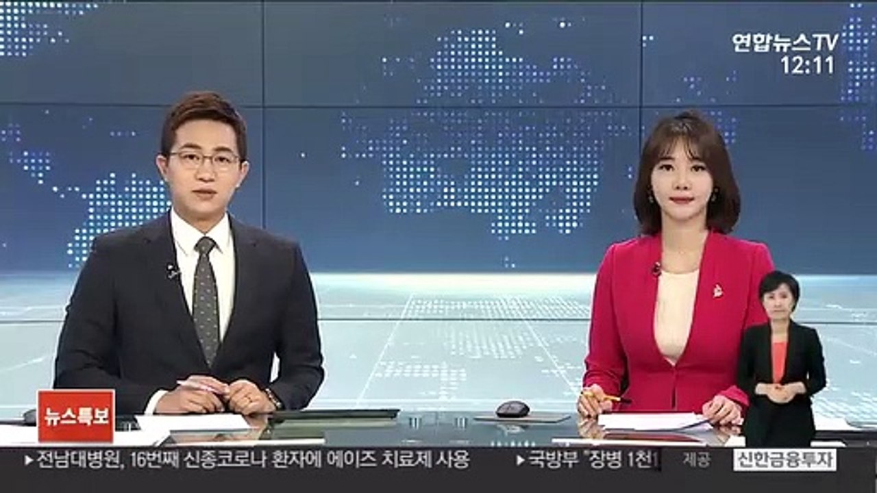 '채용 비리 혐의' 대학병원 간부 숨진 채 발견