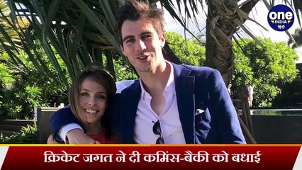 Pat Cummins gets Engaged to longtime girlfriend Becky Boston | वनइंडिया हिंदी