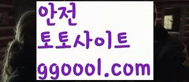 【실시간중계사이트】【✅첫충20%,매충10%✅】온라인토토 ಞ토토사이트순위ಛ  {{ggoool.com}}[ 성인안전놀이터ಞ 사설토토사이트 ౡ실시간토토사이트 온라인토토 【실시간중계사이트】【✅첫충20%,매충10%✅】