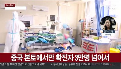 中본토 내 사망자 73명↑…첫 경고한 의사도 사망