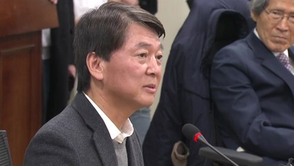 [뉴스앤이슈] 선관위 '안철수 신당' 사용 불허 / YTN