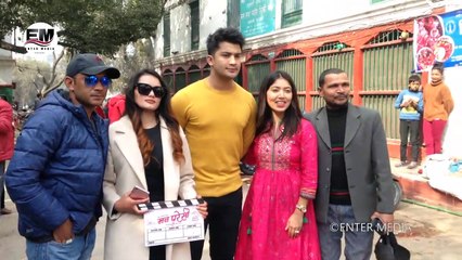 Pooja Sharma and  Aakash Shrestha at Tample