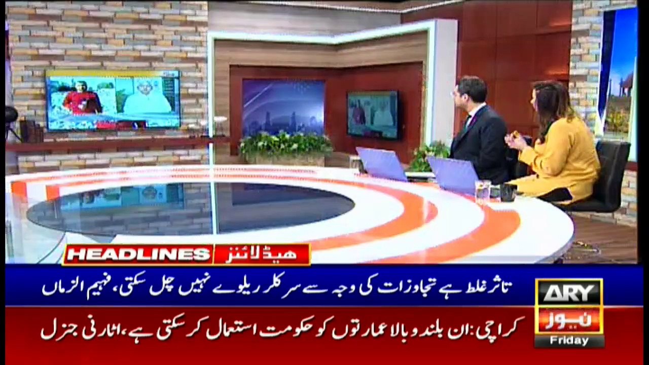 ARYNews Headlines | The Karachi unrest case will be heard again today | 10AM | 7 Feb 2020