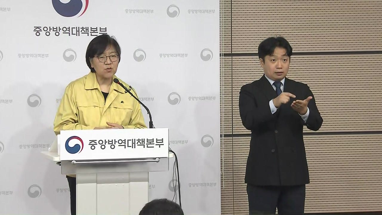 '우한 교민' 1명 추가 확진…중앙방역대책본부 브리핑 / YTN
