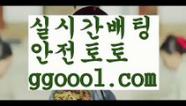 【야구온라인배팅】【✅첫충20%,매충10%✅】호날두 {{ggoool.com}}[] 메시ಞ 박지성 프로토 월드시리즈 스페인리그 독일리그 ఋ토토박사 ᙵ토토위즈ᙵ토토펀딩 배구【야구온라인배팅】【✅첫충20%,매충10%✅】