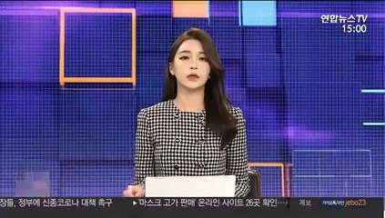 [현장연결] 황교안 "종로 출마 선언…종로를 '정권심판 1번지'로"
