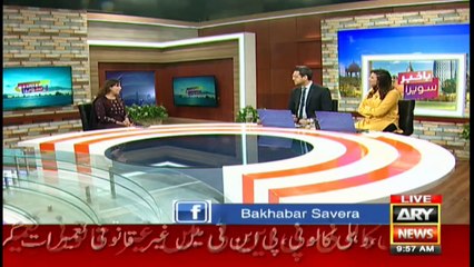 Bakhabar Savera with Shafaat Ali and Madiha Naqvi - 7th - Feb - 2020