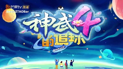 [ENG SUB] Z.TAO - The Protectors Episode 10 (1/2)