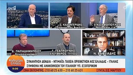 Σάββας Καλεντερίδης: "Οι Αλβανοί μας έριξαν πισώπλατη μαχαιριά.."
