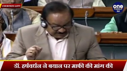 Rahul Gandhi के डंडे वाले बयान पर Lok Sabha में हंगामा, कार्यवाही Adjourned |वनइंडिया हिंदी