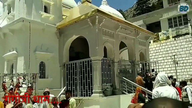 श्री गंगाजी के उद्गम स्थल गौमुख एवं गंगोत्री का दर्शन | Gaumukh and Gangotri Darshan