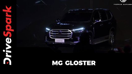 ഗ്ലോസ്റ്റര്‍ എസ്‌യുവിയെ അവതരിപ്പിച്ച് എംജി