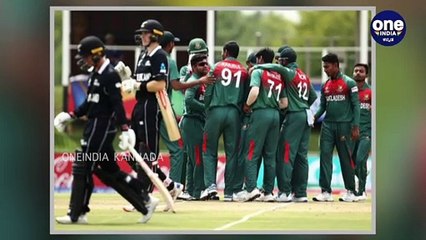 ICC U-19 World Cup:ಮೊದಲ ಬಾರಿ ಫೈನಲ್ ಗೆ ಲಗ್ಗೆ ಇಟ್ಟ ಬಾಂಗ್ಲಾ | U19 | World cup | India | Bangladesh
